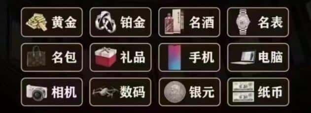 巴音郭楞回收烟酒