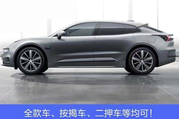 巴音郭楞按揭车抵押